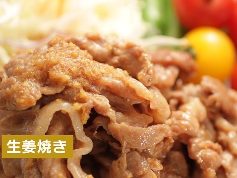 豚切り落とし肉のどうらく炒め（生姜焼き編）