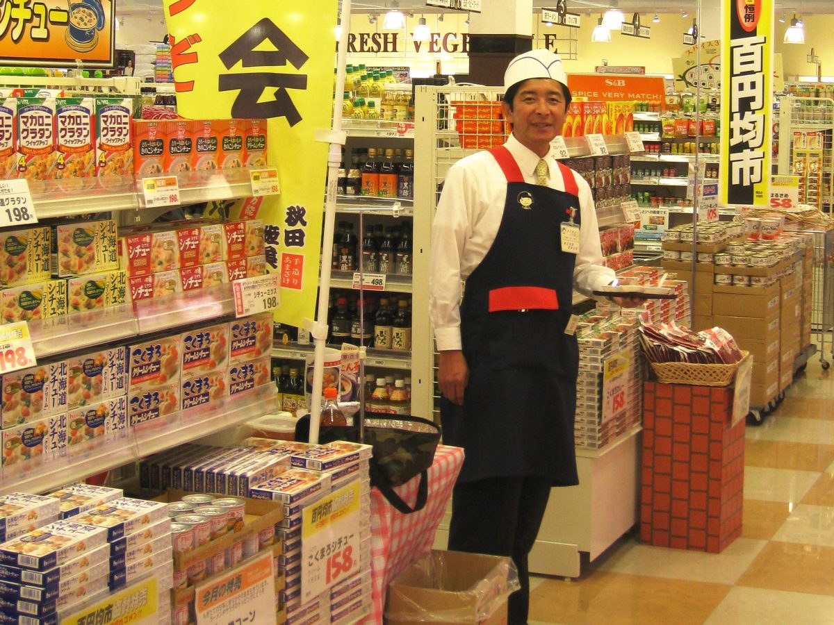 本日放送！FM秋田気分屋食堂 スタッフブログ 東北醤油株式会社