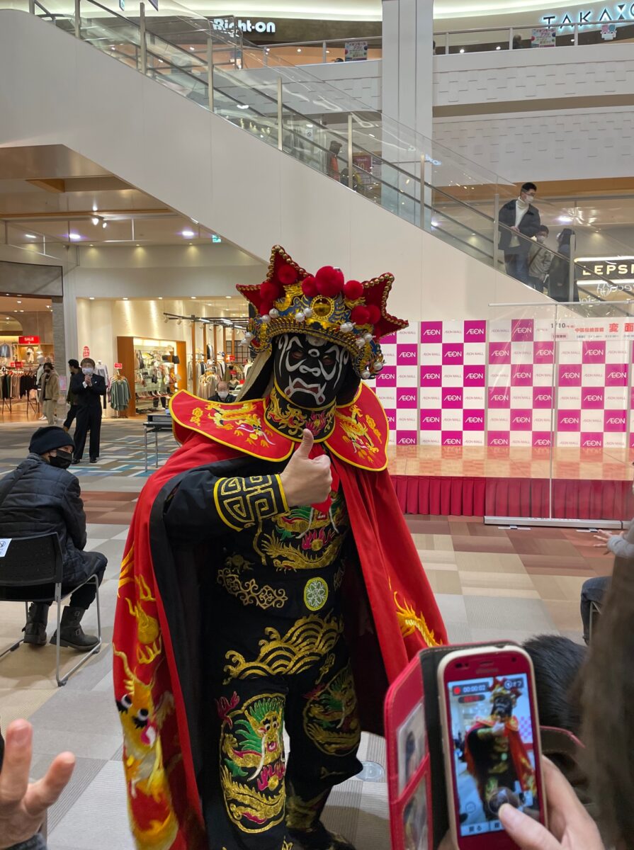 初めてなまで見ました!! - スタッフブログ - 東北醤油株式会社